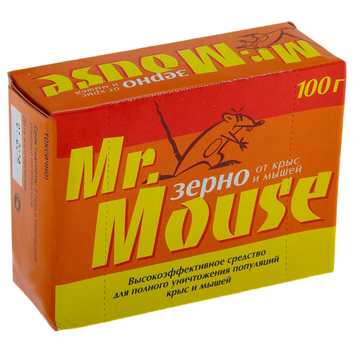     100.    Mr Mouse -921 (. 59693),  55