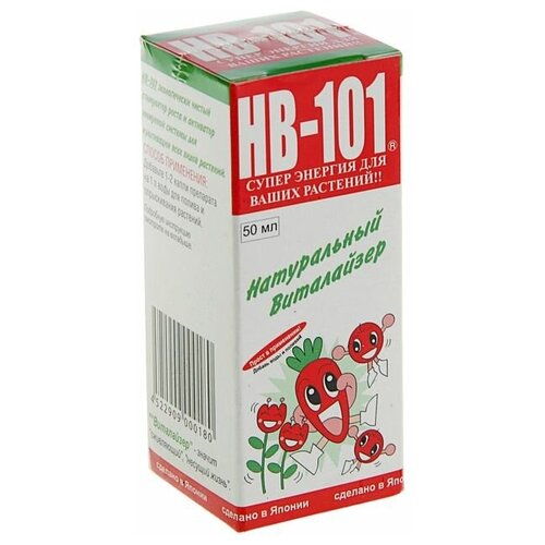    HB-101 , 50 ,  3013