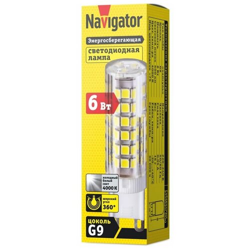   Navigator 71 269 NLL-P-G9-6-230-4K,  1734
