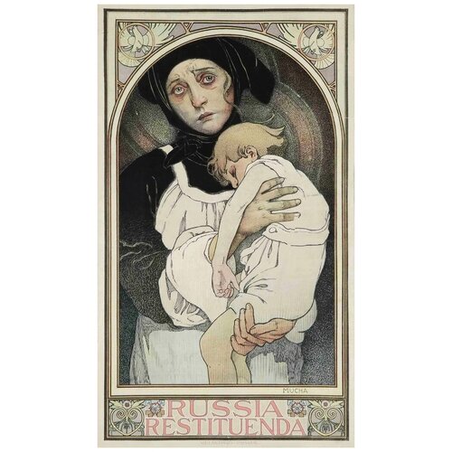     Russia Restituenda (Poster Russia Restituenda)   30. x 52.,  1480