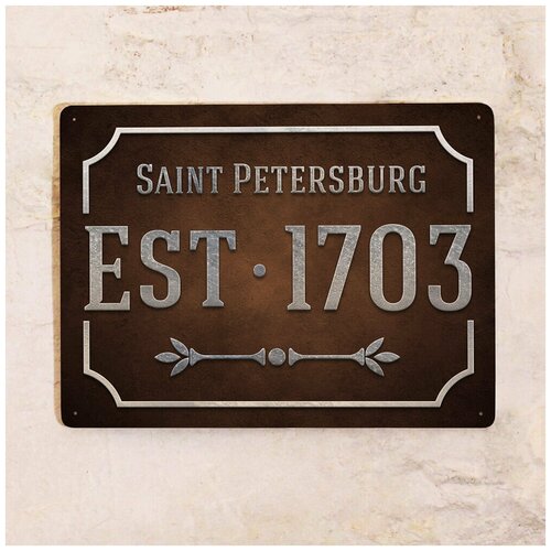   Saint Petersburg Est 1703, , 2030 ,  842