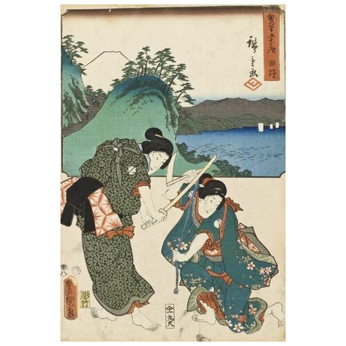     (1854) (Yui)   30. x 45.,  1340