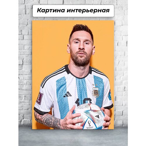  3040 Leo Messi  ,  950