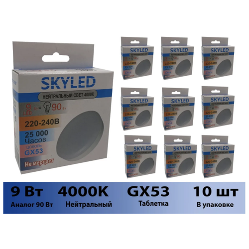   SKYLED GX53.  9W. 4000K -  .  - . (10 ),  1500