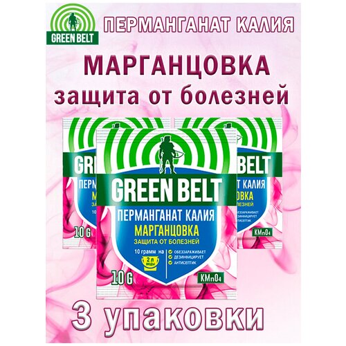   () Green Belt 10 , 8 ,  430