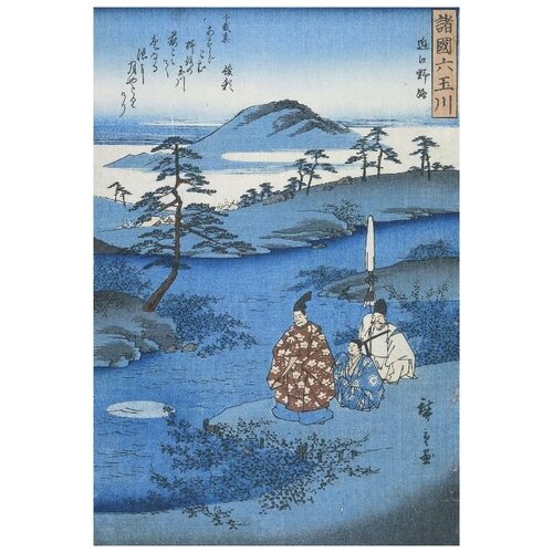     (1857) (Noji, in de provincie Omi)   30. x 44.,  1330