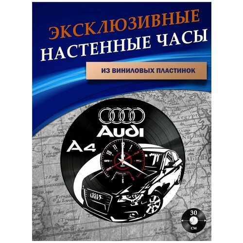     - Audi ( ),  1351
