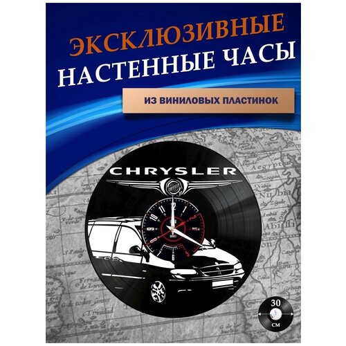      - Chrysler ( ),  1301