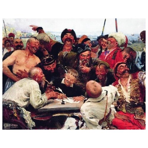         (The Cossacks Writing a Letter to the Turkish Sultan)   39. x 30.,  1210