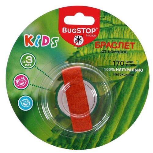 BugSTOP    Bug STOP Kids ,  236