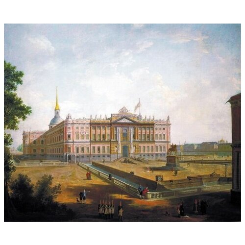             (View of the Mikhailovsky Castle and Constable Square in St. Petersburg)   60. x 50.,  2260