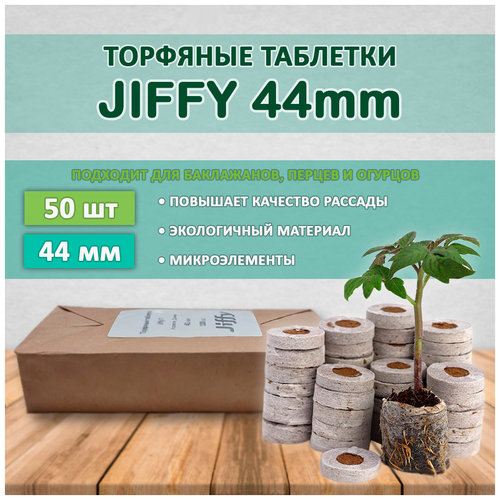   Jiffy 44 (50 ),  690