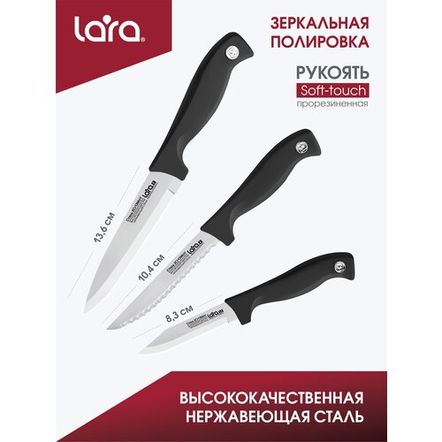   LARA LR05-51, 3    ,  ,  399