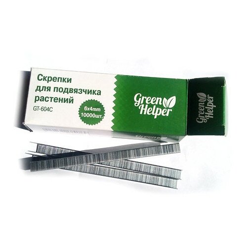    Green Helper GT-105 / GT-604C,  239