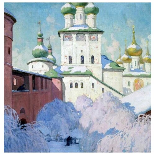    .   (Winter. Rostov Kremlin) -  40. x 41.,  1500