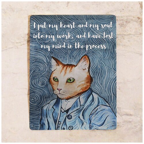   Van Gogh cat, , 2030 ,  842
