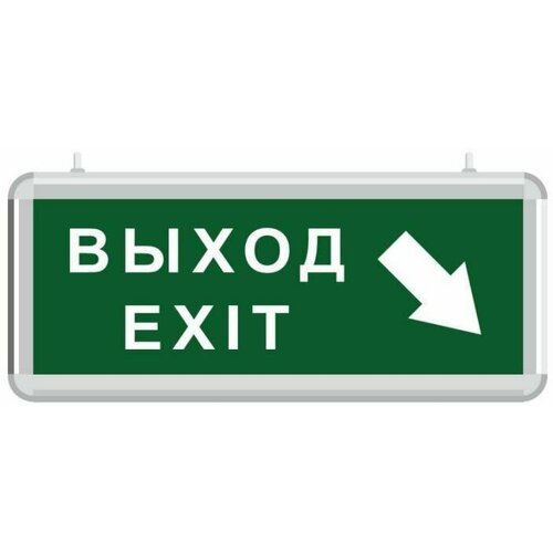      Exit  ,  1850