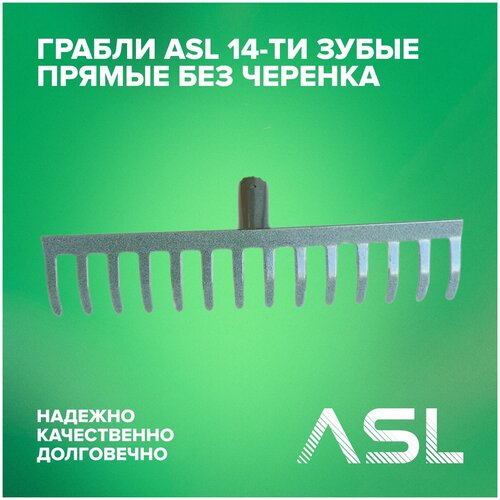  ASL 14-    ,  356