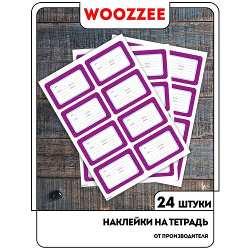 Woozzee    3,  195