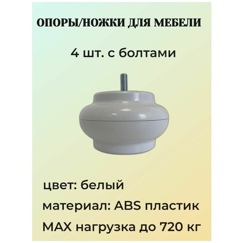   TIMHOME T-400174,  1520