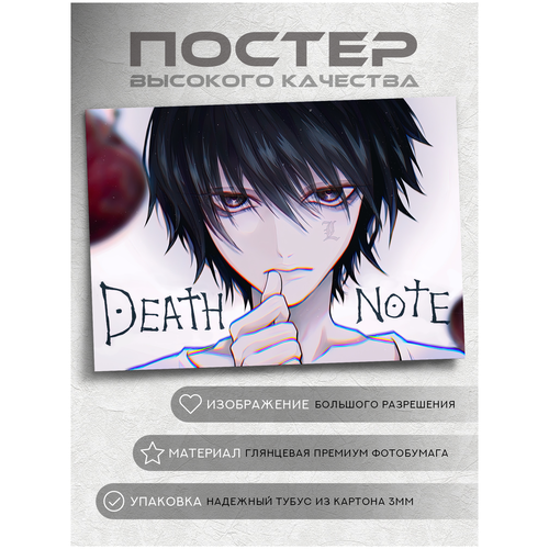  : L    (Death Note),  3,  620
