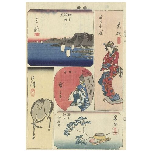      (1849-1850) (Nummer drie van de Tokaido)   40. x 59.,  1940