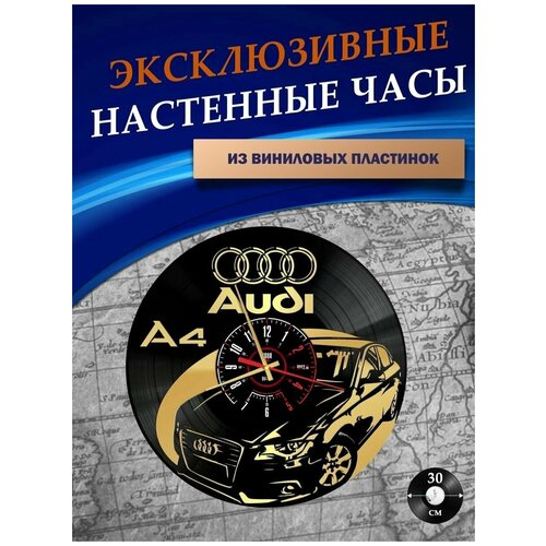      - Audi ( ),  1301