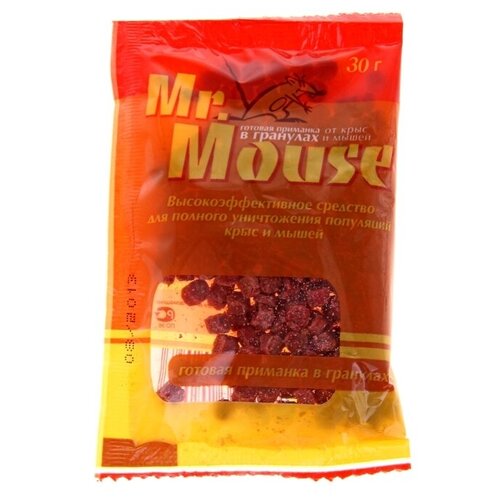 Mr. Mouse        30  3 ,  112