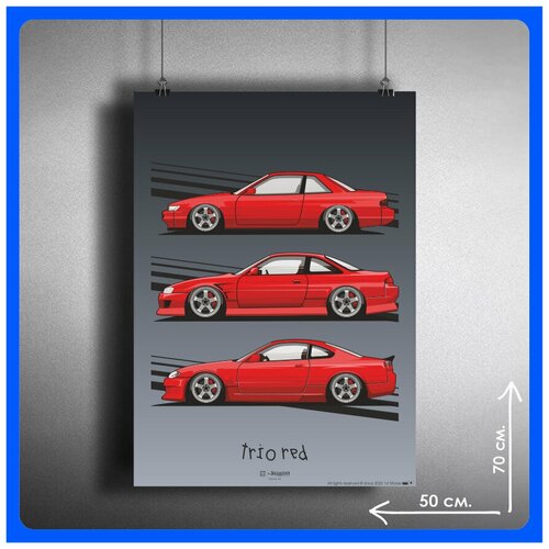    Nissan Silvia Trio Red 7050,  470
