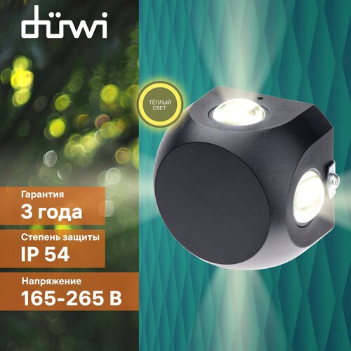    duwi NUOVO LED, 4, 3000, 360, IP54, , , 24788 7,  1014