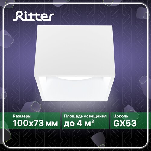   Arton, , 10010073, GX53, , , -   , Ritter, 51401 5,  1610