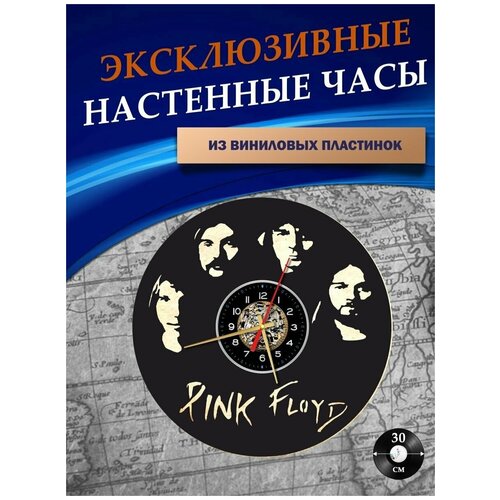      Pink Floyd  4 ( )   ,  1201