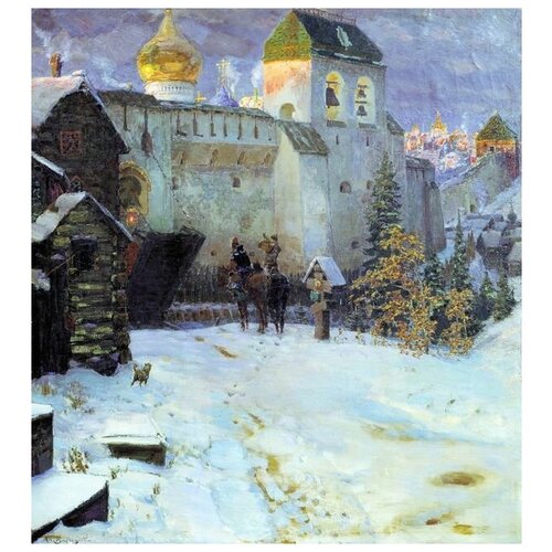      (Old Russian town)   30. x 33.,  1070