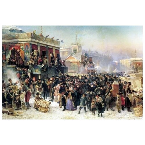              (Festivities during Carnival at the Admiralty Square in St. Petersburg)   45. x 30.,  1340