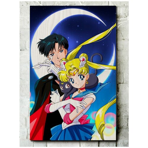        Sailor moon - 7558 ,  1090