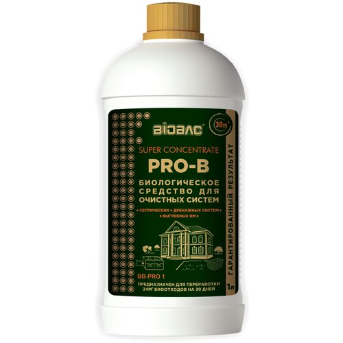       Super Concentrate BB-PRO 30  BIOBAC,  1350