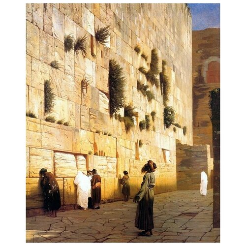        (Solomons Wall Jerusalem)  - 40. x 49.,  1700