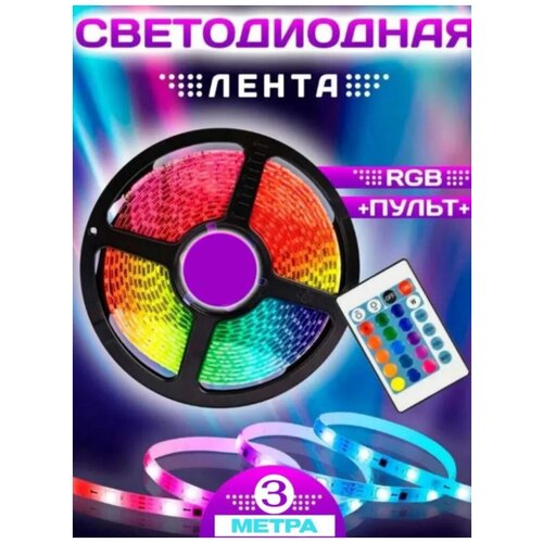 LED     USB-LED RGB  1  /5, 30 LED/m,  385