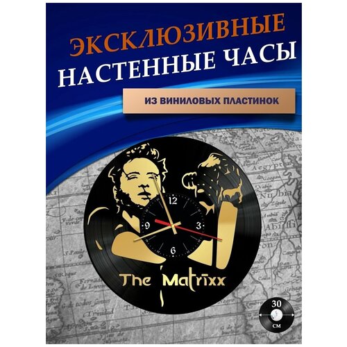      -  The Matrixx ( ),  1301