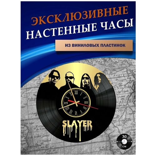      - Slayer ( ),  1022