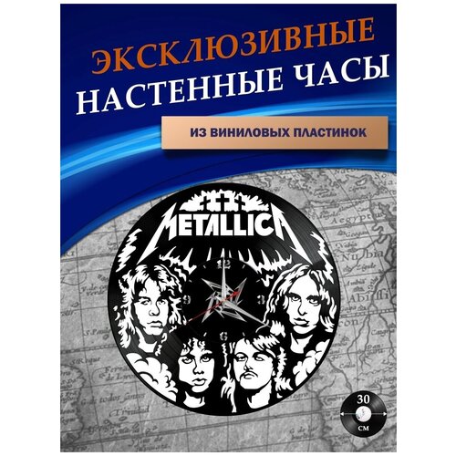      - Metallica ( ),  973