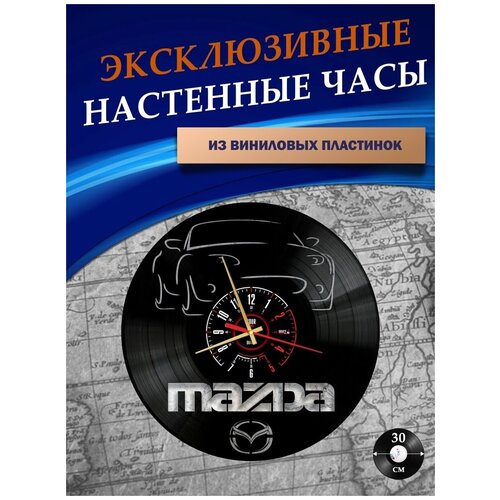      - Mazda ( ),  1201