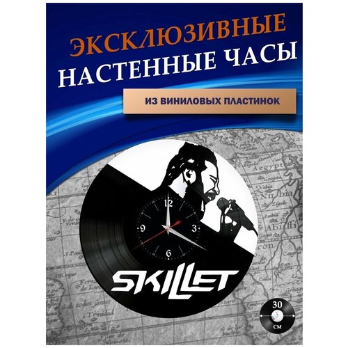      - Skillet ( ),  841