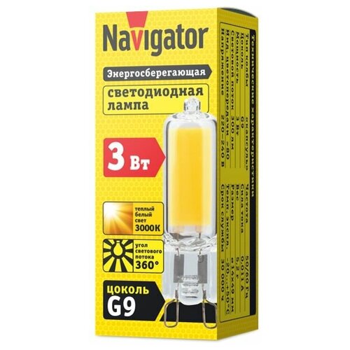   Navigator 61 489 NLL-G-G9-3-230-3K,  1700