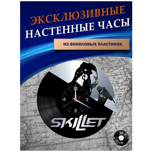      - Skillet ( ),  1301