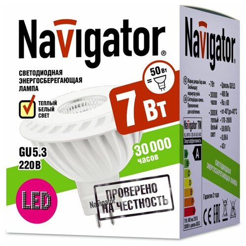   Navigator 94 350 NLL-MR16-7-230-3K-GU5.3-60D,  1584