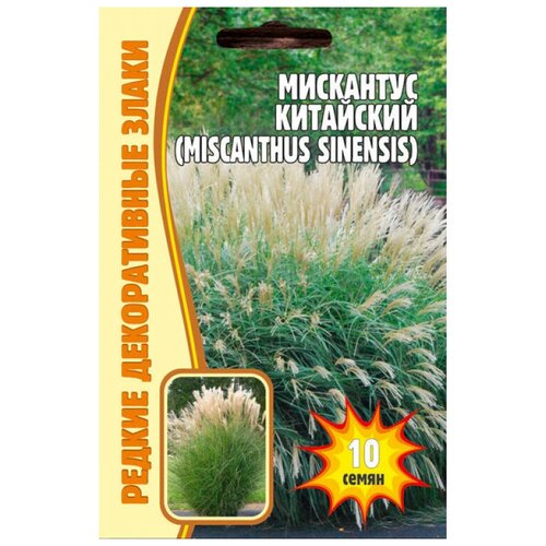    (Miscanthus Chinensis) (0.01 ),  220