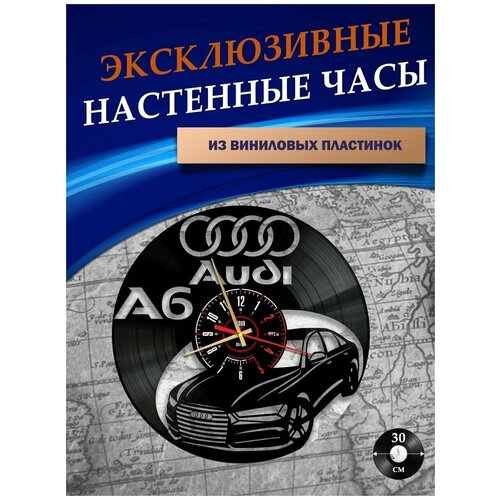      - Audi ( ),  1201