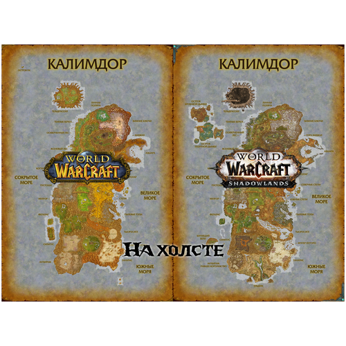   World of Warcraft (6090 , ),  6490