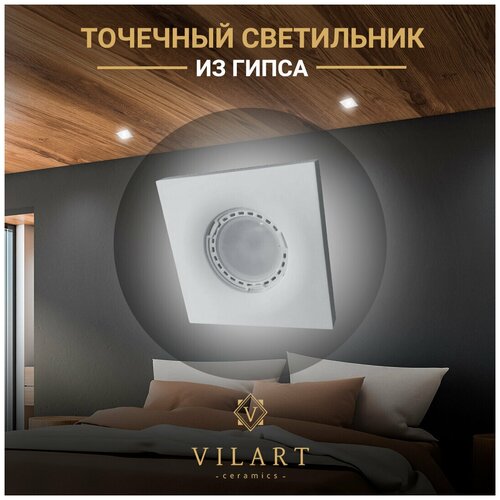      Vilart V40-137,     ,    1GU5.3 35, 909012.,  907